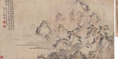 陆治 云泉图 镜心